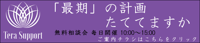 相談会